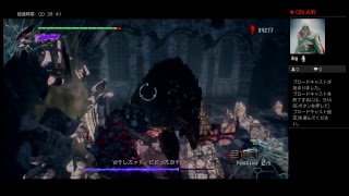 Devil May Cry 5 ひっそりプレイ part 2