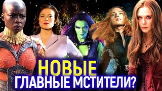 БРИ ЛАРСОН ДОБИЛАСЬ СВОЕГО: МСТИТЕЛИ СТАНУТ ИСКЛЮЧИТЕЛЬНО ЖЕНЩИНАМИ!