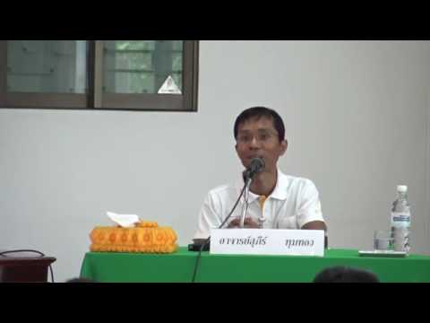 124-ยุวพุทธิกสมาคมฯ(เจ้าหน้าที่ กฟผ.) 25-28 พ.ค. 2559 (1).ก้าวย่างสู่ทางธรรม 