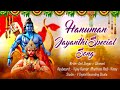 Hanuman Jayanthi Special Song 2023 Writer Singer Composer Clement V Digital Recording Studio