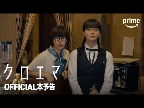本予告