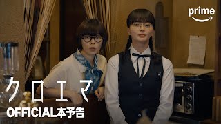 本予告