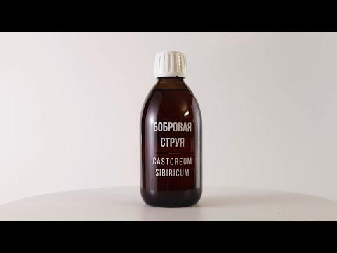 настойку бобровой струи 250 мл купить в официальном магазине травника ...
