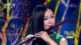 Download lagu Zui Meng (The Untamed) flute by Chen Yue 《醉梦》(陈情令) 陈悦 mp3