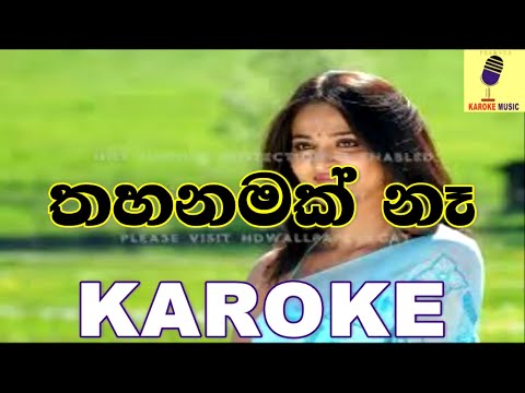 Thahanamak Na - Rukman Asitha Karoke Without Voice