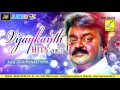 SOTHANAI THEERAVILLAI SENTHOORAPOOVE JAYACHANDRAN VIJAYAKANTH SRIPRIYA VIJAY MUSICALS