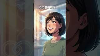 ［9割が誤解］叱るとニヤニヤ笑うのはナメてるわけじゃない