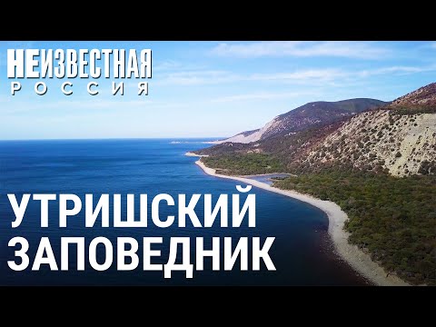 Огненный берег Чёрного моря | НЕИЗВЕСТНАЯ РОССИЯ
