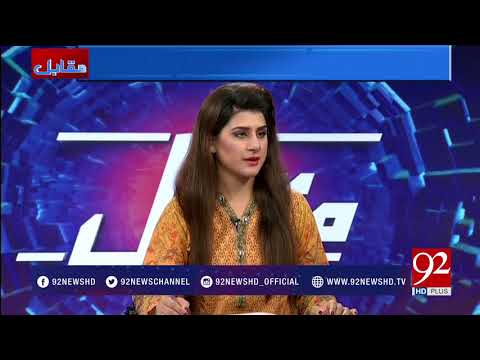Muqabil - 21 November 2017 - 92NewsHDPlus