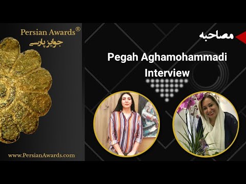 Pegah Aghamohammadi Interview