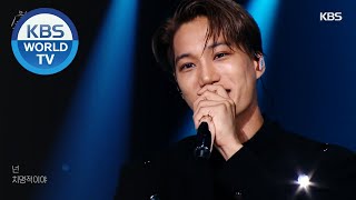 Download lagu SuperM - Dangerous Woman (Sketchbook) | KBS WORLD TV 200911 mp3