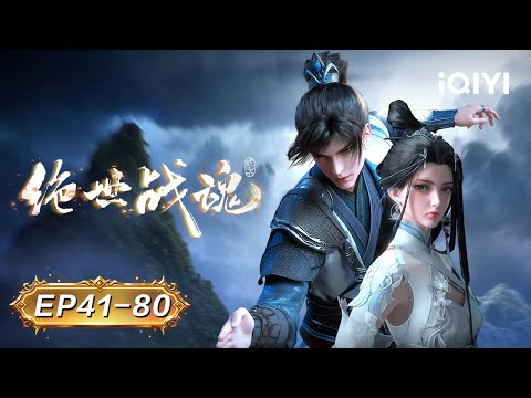Repay  Beauty's Righteousness, Defeat the Sect's Enemies | Superheroic | EP41-80 | iQIYI Asia Anime