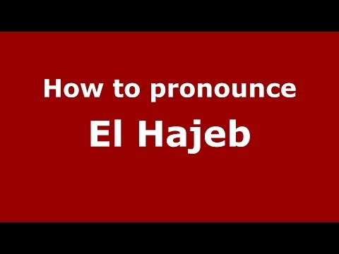 How to pronounce El Hajeb (Moroccan/Arabic) - PronounceNames.com