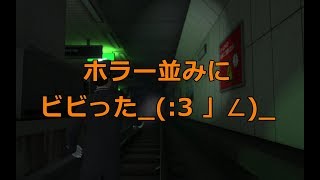 わふーの実況動画３（巨影都市）