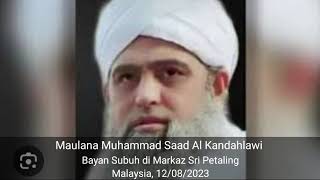 Download lagu Maulana Saad, Bayan Subuh Sri Petaling KL 12/08/23 mp3