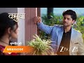 VASUDHA Devansh S Secret Call