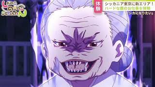 [24夏] 鹿乃子乃子乃子虎視眈眈 08 先行圖