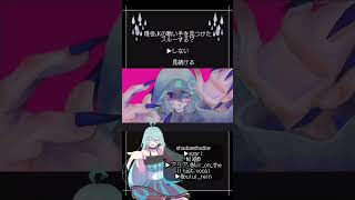 - 現役JKが歌ってみた#歌ってみた #現役高校生 #shadowshadow
