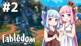 【Fabledom】ようこそ！琴葉キングダムへ！：02【VOICEROID実況】