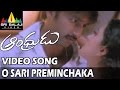 Andhrudu Video Songs Osari Preminchaka Video Song Gopichand Gowri Pandit Sri Balaji Video