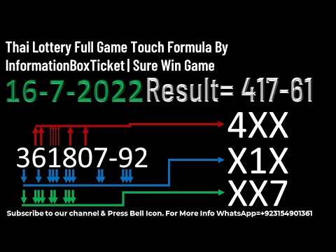 Thai Lottery Full Game Touch Formula By InformationBoxTicket | Sure Win Game 16-7-2022