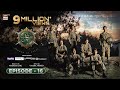 Sinf E Aahan Episode 16 Subtitle English ARY Digital Drama