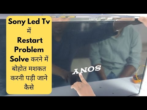 Sony Led Tv में Restart Problem Solve करने में बोहोत मशकत करनी पड़ी जाने कैसे| #sony Led Tv 6 Time💥💯