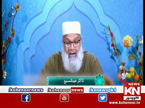 Khulasa Quran 02 April 2023 | Live @ Kohenoor News|