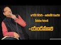 YANDAMURI VEERENDRANATH MASTERCLASS Jagadeka Veerudu Athiloka Sundari CINI MONK