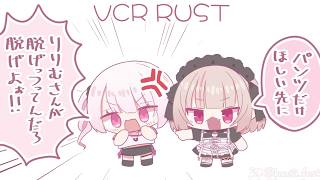 〖VCR RUST〗DAY１１ ティア３もＰＶＰも約束もぜ～んぶやるぞ！〖にじさんじ￤魔界ノりりむ〗