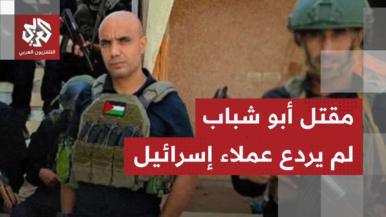 ترفع سلاحها في وجه القسام ويحميها الجيش الإسرائيلي.. ميليشيات عميلة للاحتلال