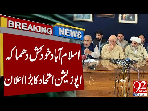 Islamabad Incident: Opposition Alliance Makes Major Announcement | Breaking News | 92NewsHD