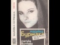 27-Марiя Бурмака - Веснянка 