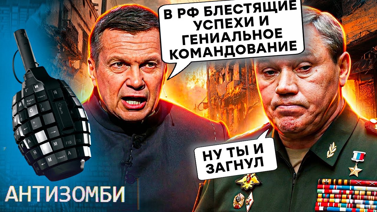 Ой, а что случилось? Z-НИКИ НАЧАЛИ ПРОЗРЕВАТЬ: война ПОЖИРАЕТ Россию, гробы НЕ 