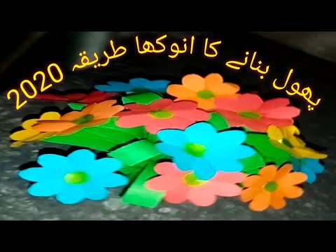 Hand made flowers 2020/ javeria imtiaz