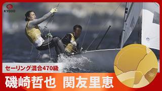 アジア大会 第14日 セーリングの混合470級 磯崎哲也、関友里恵組が金【スライドショー】