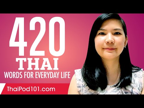 420 Thai Words for Everyday Life - Basic Vocabulary #21