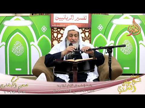  النور الساري ـ البخاري ( 227 ) باب إنما جعل الإمام ليؤتم به ـ الشيخ مصطفى العدوي تاريخ 5  1 2025 