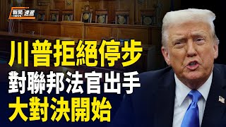 [問卦] 美國已經告知世界 美國不可信了吧