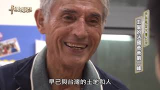 [問卦] 台灣有沒有沒錢沒權但值得敬重的人？