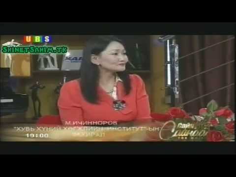 Sainuu Sainaa 2013 06 15