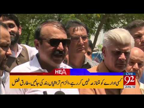 92 News Headlines 03:00 PM 08-06-2017 - 92NewsHDPlus