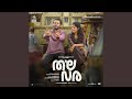 Swargathil Ethi