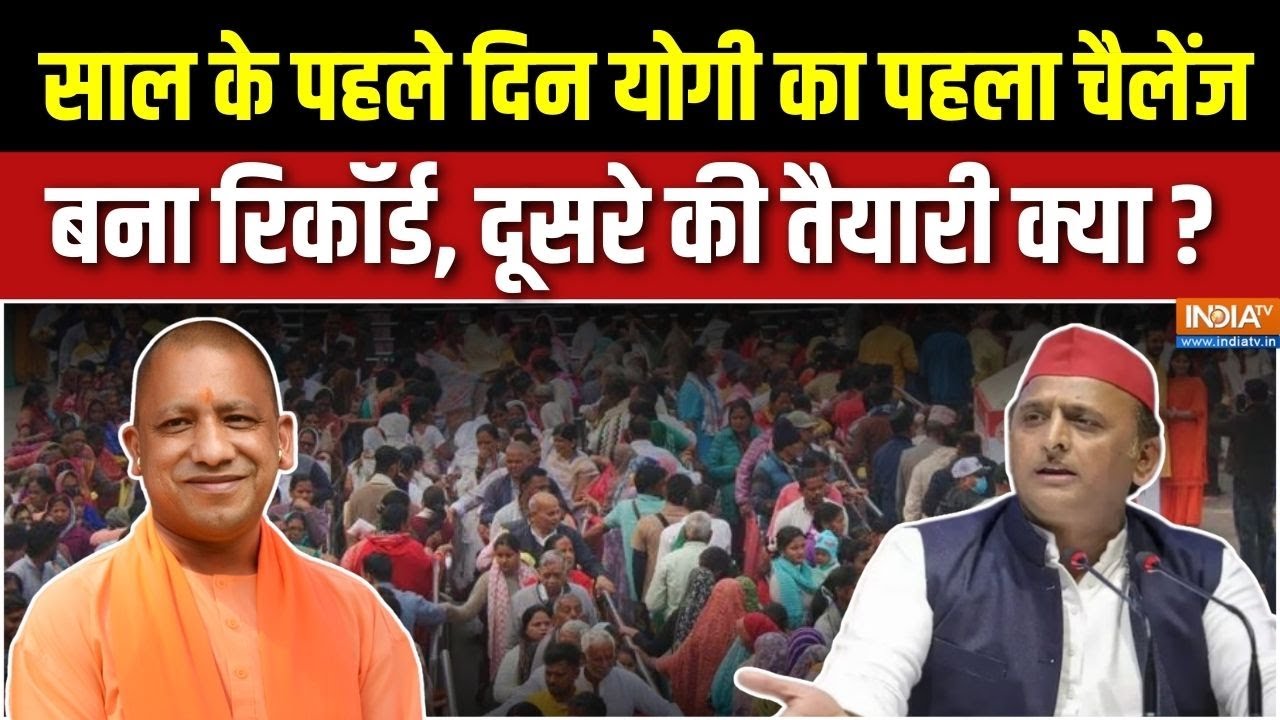 Dharmyudh : 2026 का पहला दिन, यूपी में पहला रिकॉर्ड | Kashi-Mathura Darshan | UP Polit