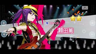 【ガルパ】核Pライブ東京公演のチケット当たって愛音状態になってる。なおガチャ爆死(無料10連8日目)