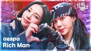 Download lagu Rich Man - aespa (에스파) [뮤직뱅크/Music Bank] | KBS 250905 방송 mp3