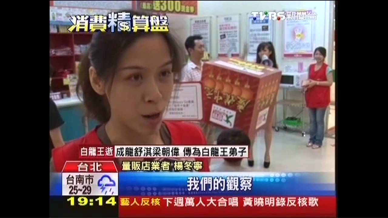 10%業績轉「網購」　量販店搏週末