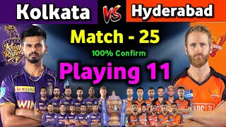 IPL 2022 - Kolkata Knight Riders vs Sunrisers Hyderabad playing 11|25th match|KKR vs SRH playing 11