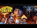 Shaitani Ilaaka 1990 Full Movie With English Subtitle Horror Film Deepak Parashar Neelam Mehra