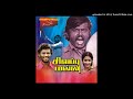 Rendu Kannam Sandhana Kinnam Sivappu Malli 1981